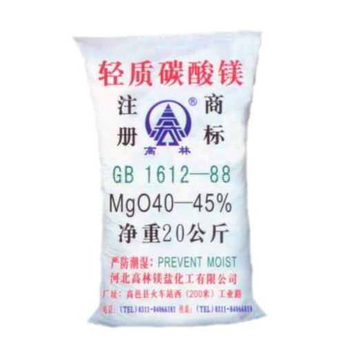 铁岭食品级碳酸镁储存注意事项
